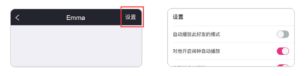 You have the ability to adjust the settings for each partner when using the Lovense Remote app.