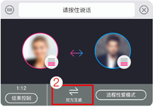You can choose how the toys sync together in in a Sync Together function when using The Lovense Remote app.