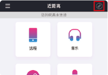 How to pair Nora with the Lovense Remote app on iOS/Android/Mac.